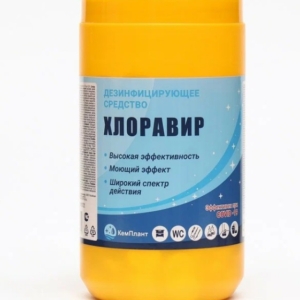 Хлорные таблетки “Хлоравир” 1кг (300 шт)