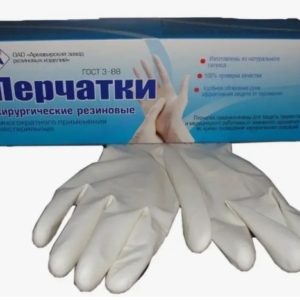 Перчатки латексные анатомические АЗРИ